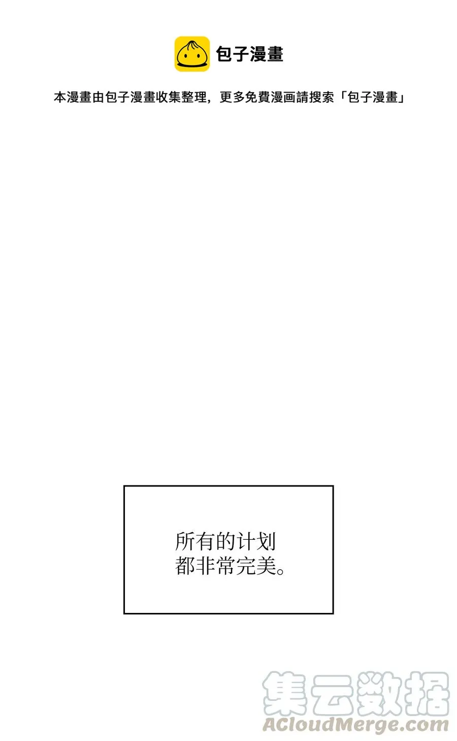 50 失策 第1页
