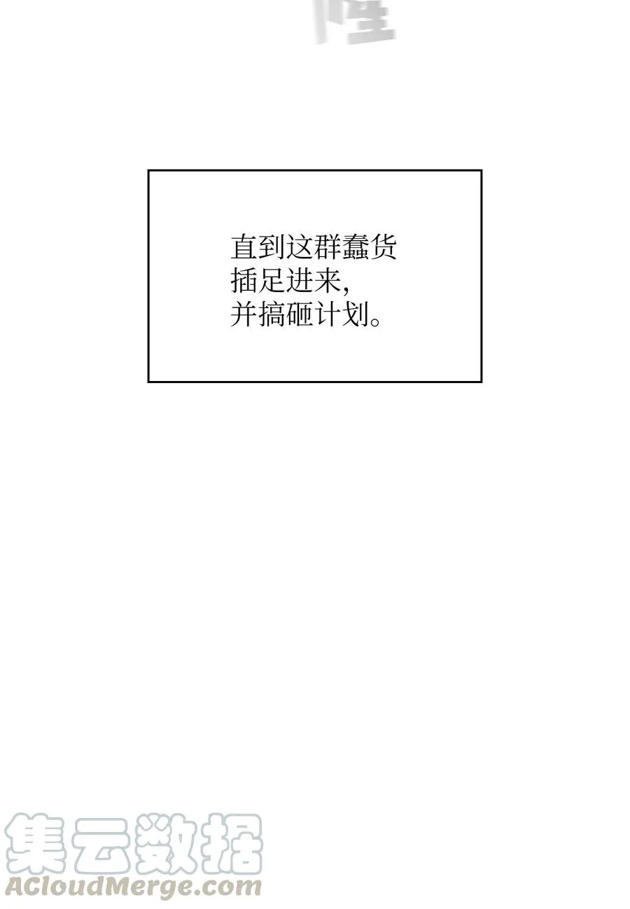 50 失策 第4页