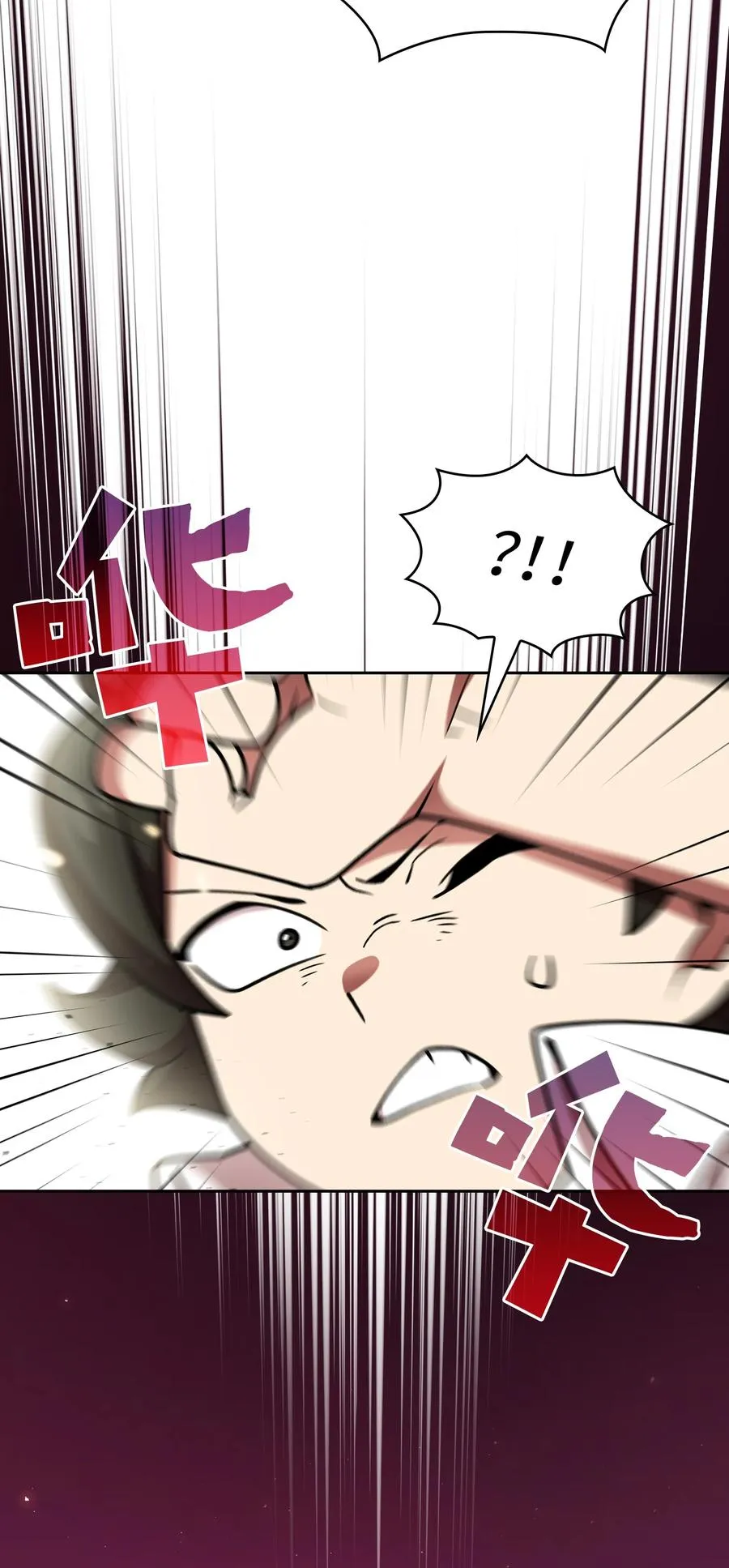 50 失策 第6页