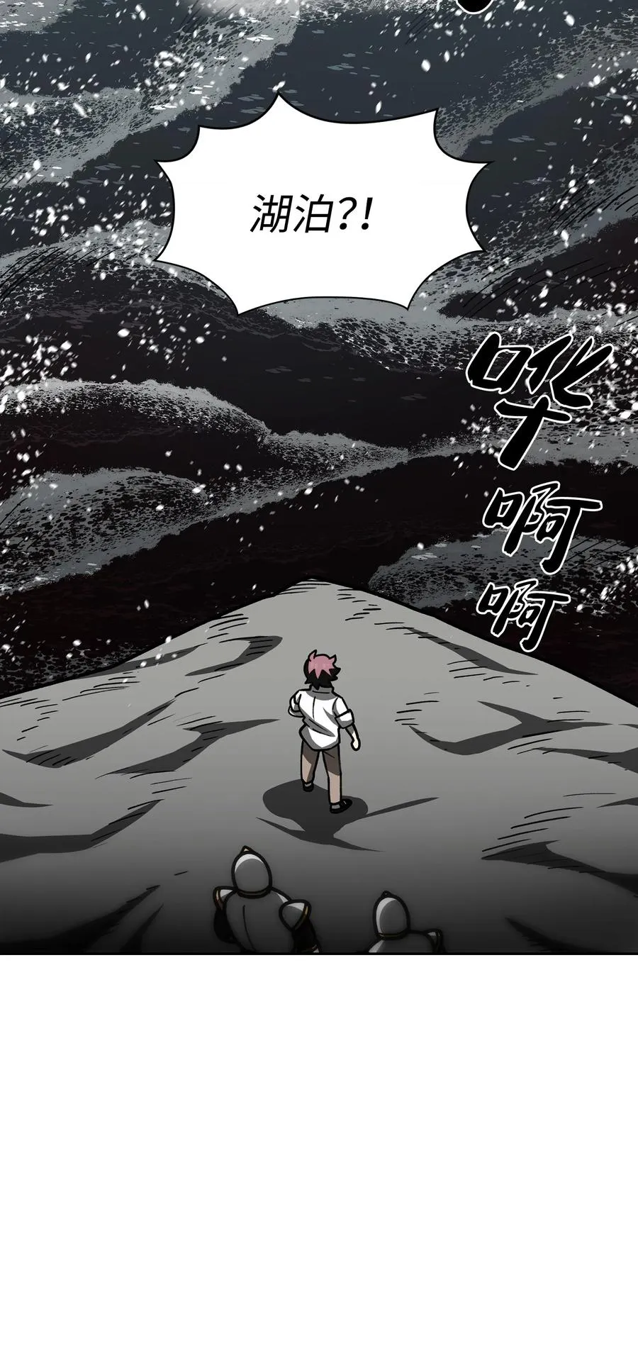 50 失策 第8页