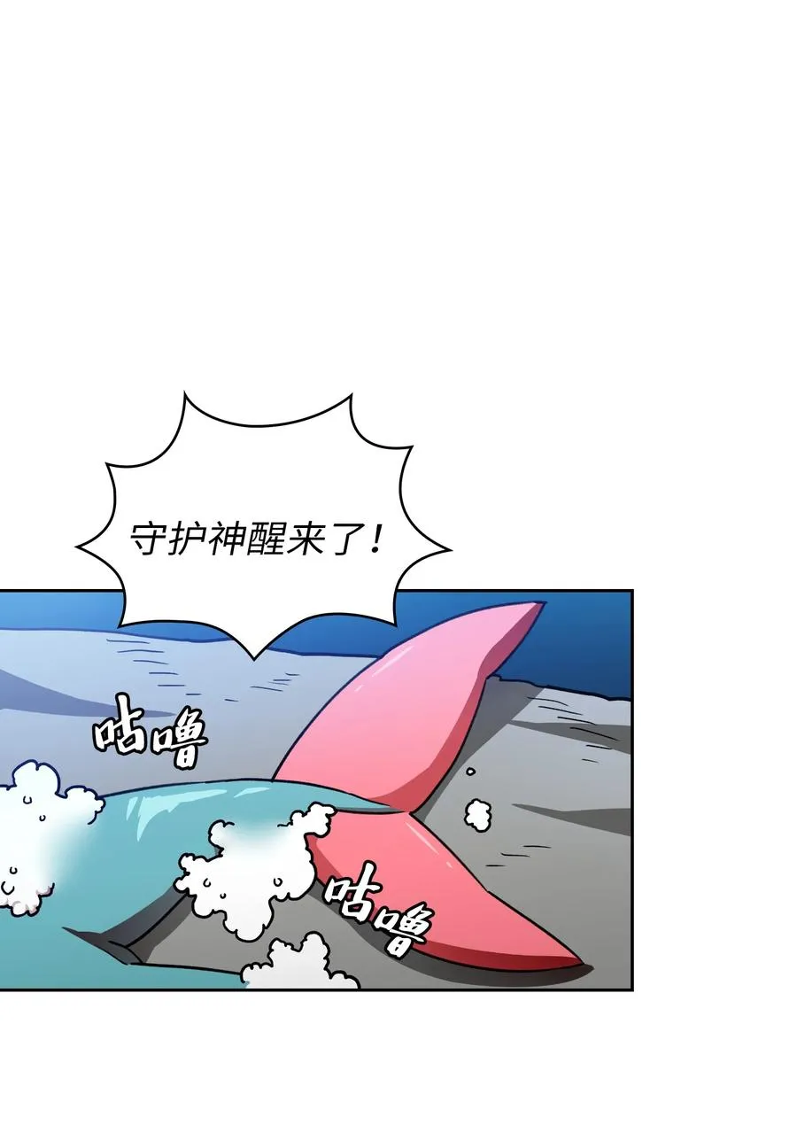 50 失策 第11页