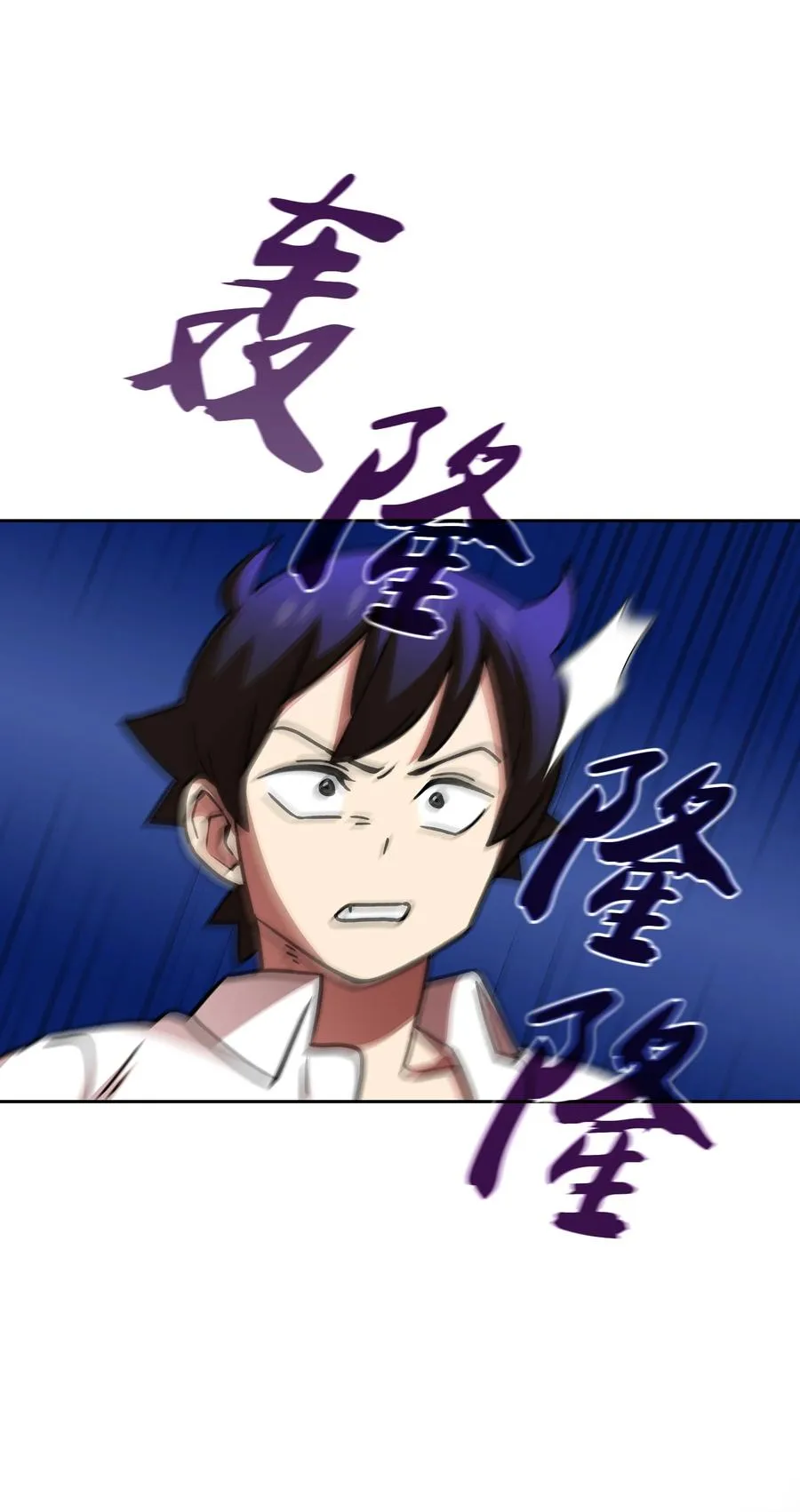 50 失策 第15页
