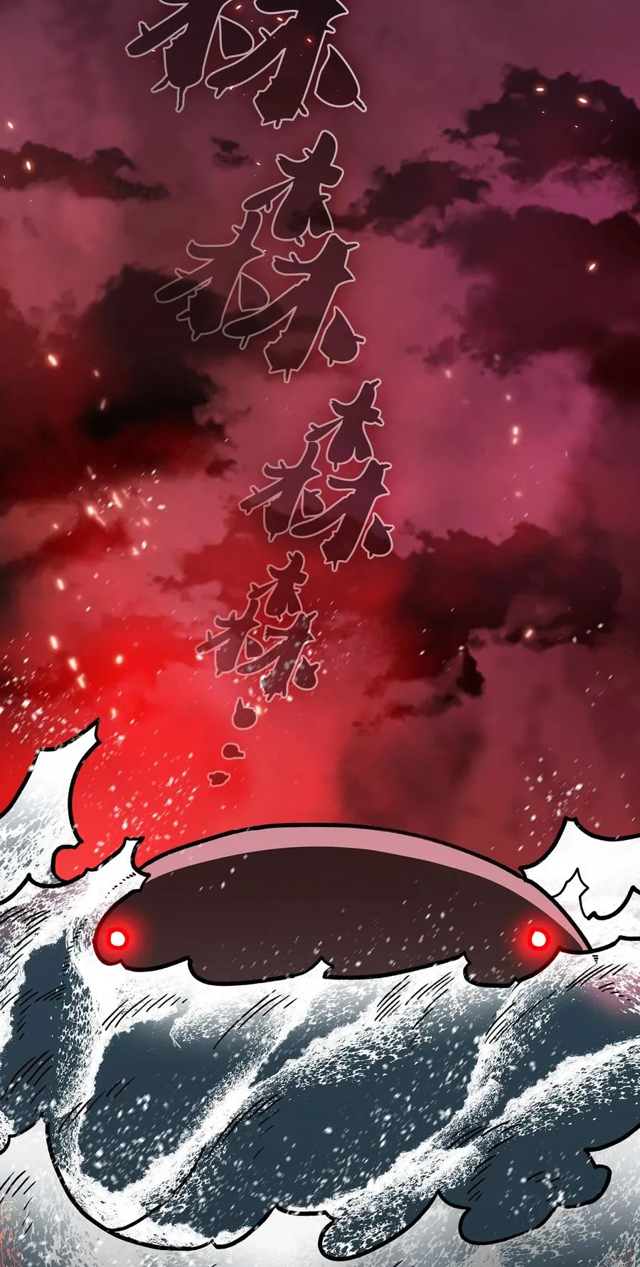 50 失策 第17页