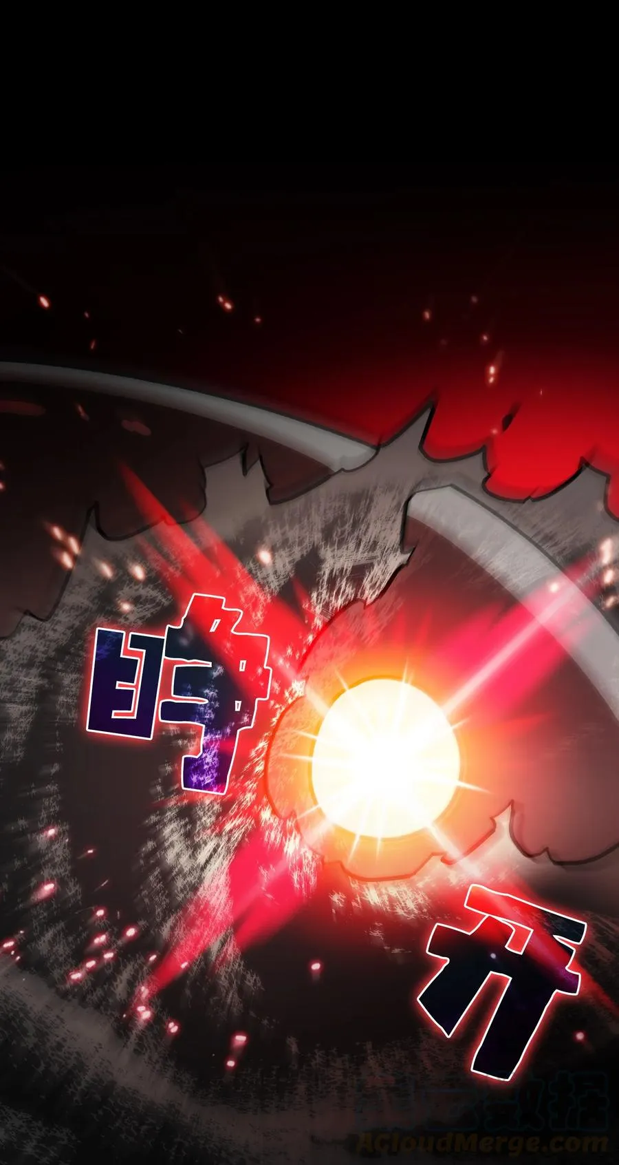 50 失策 第19页