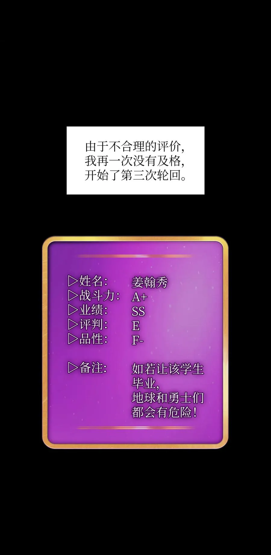 50 失策 第24页