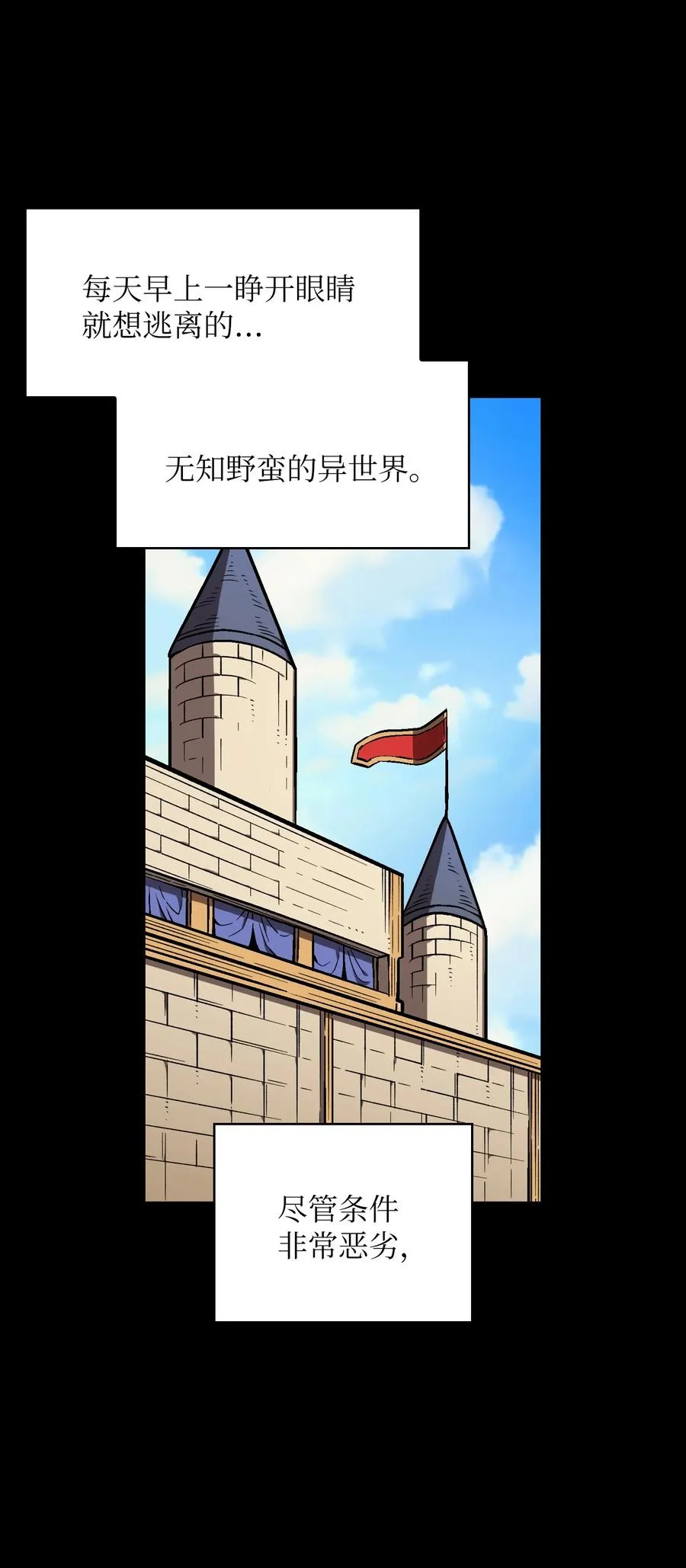 50 失策 第27页