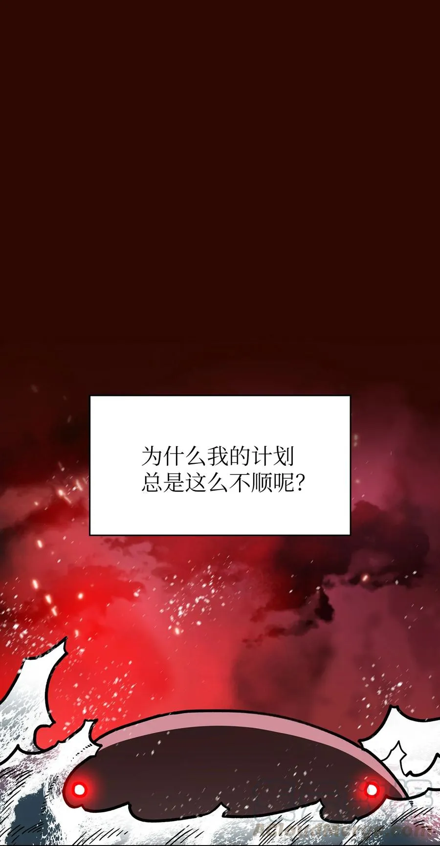 50 失策 第31页