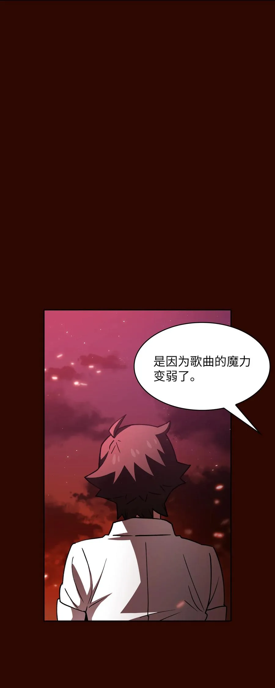 50 失策 第32页