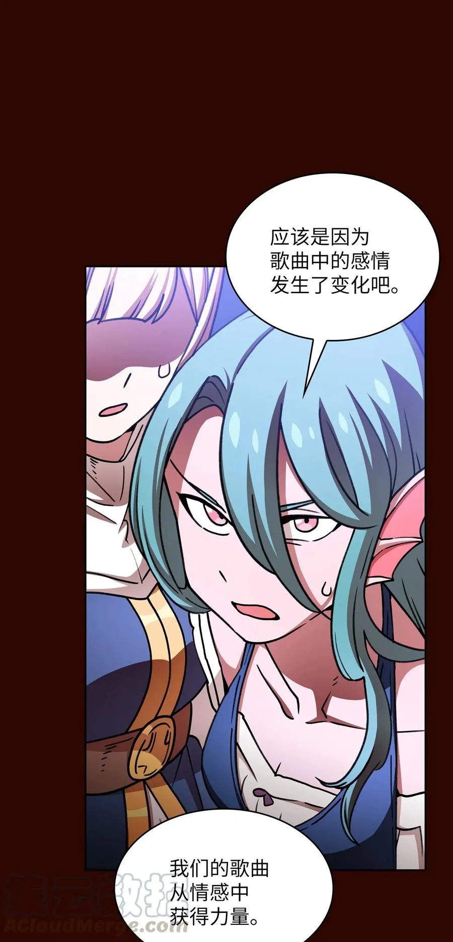 50 失策 第34页