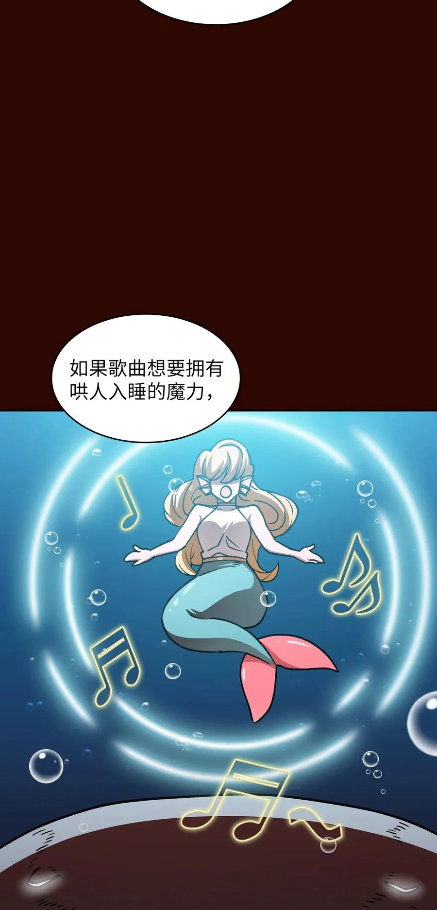 50 失策 第35页
