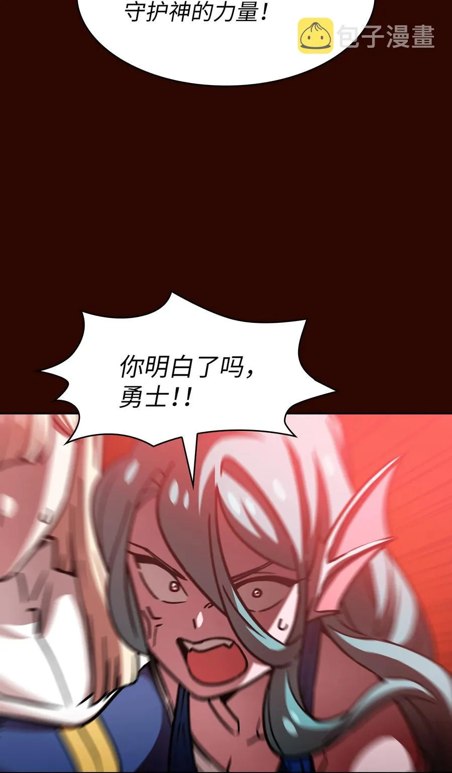 50 失策 第39页