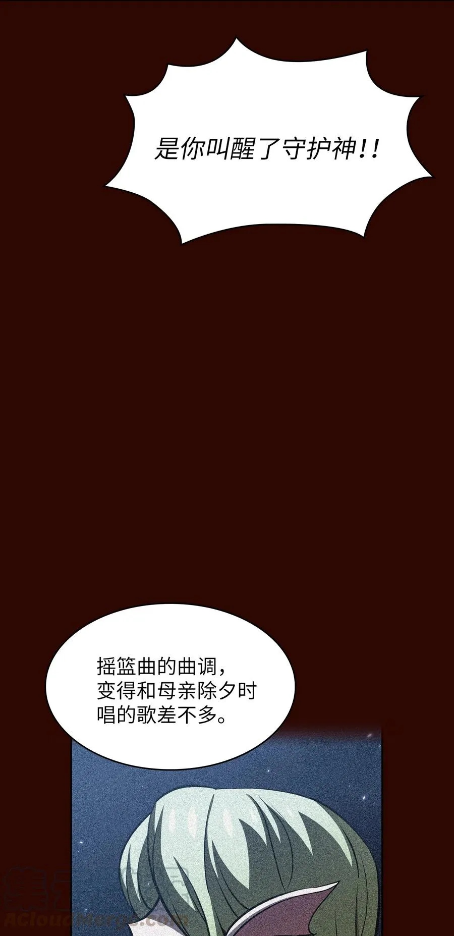 50 失策 第40页
