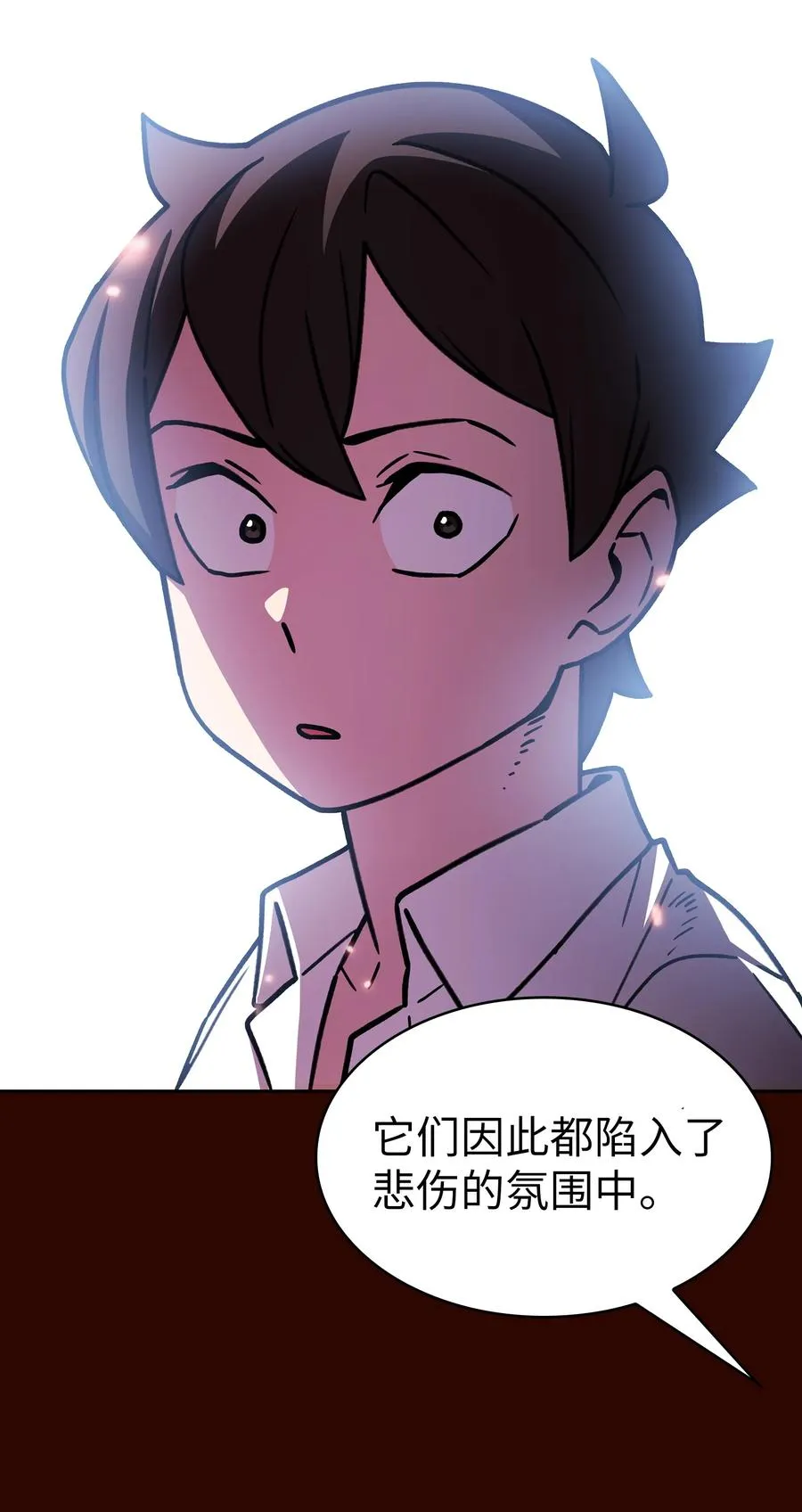 50 失策 第42页