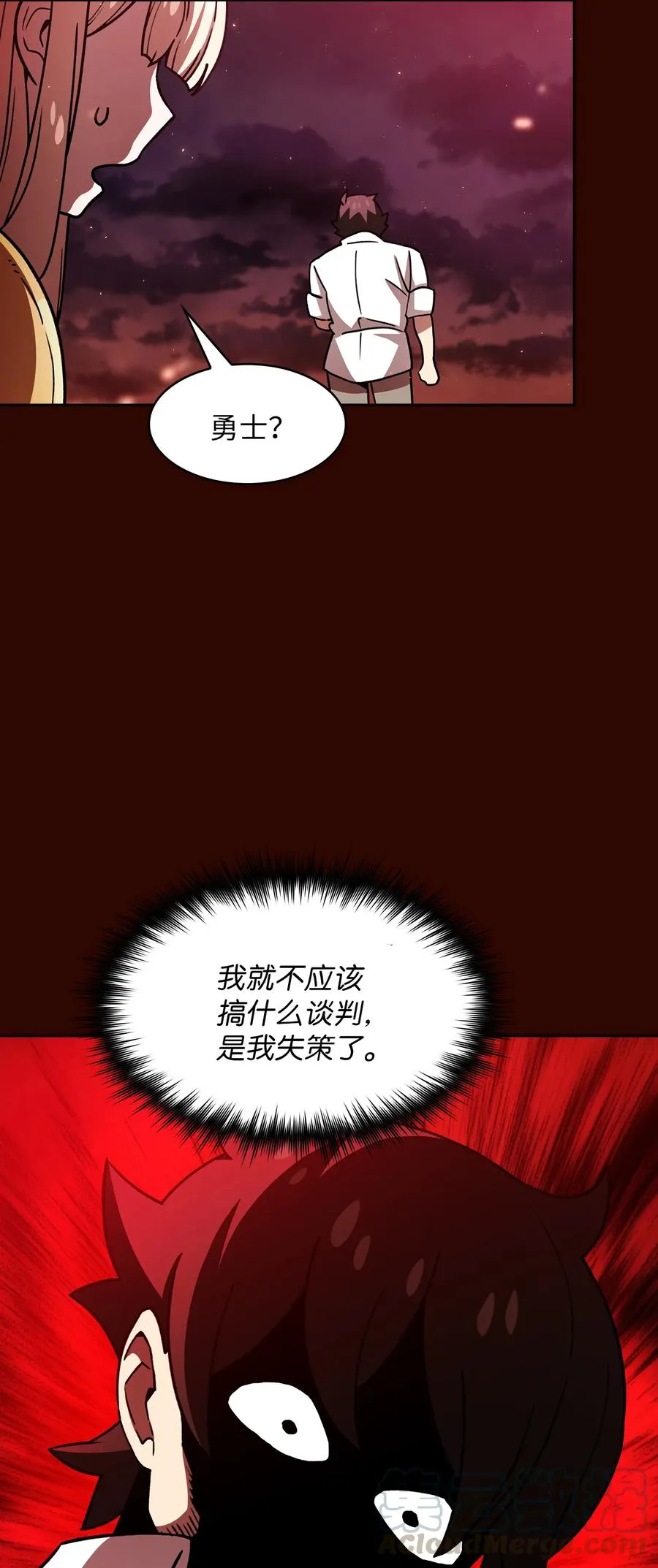 50 失策 第46页