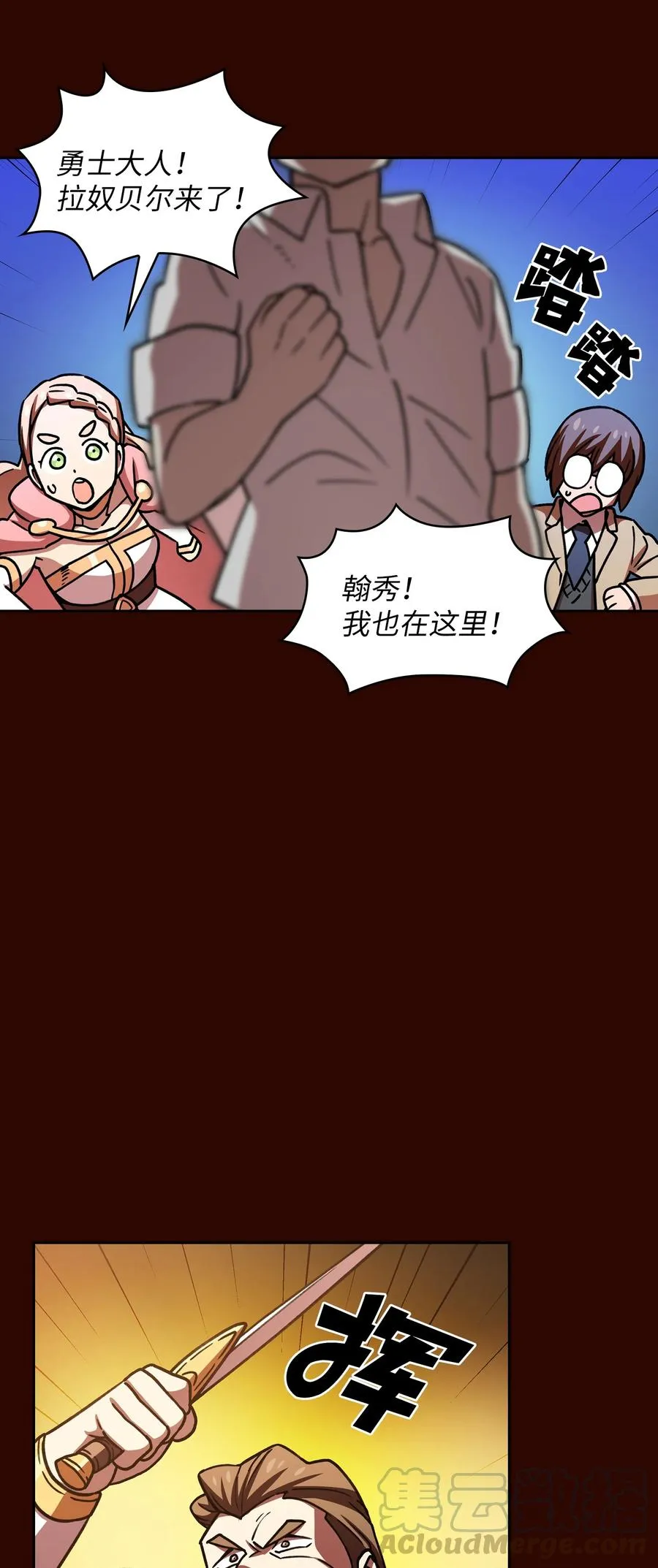 50 失策 第49页
