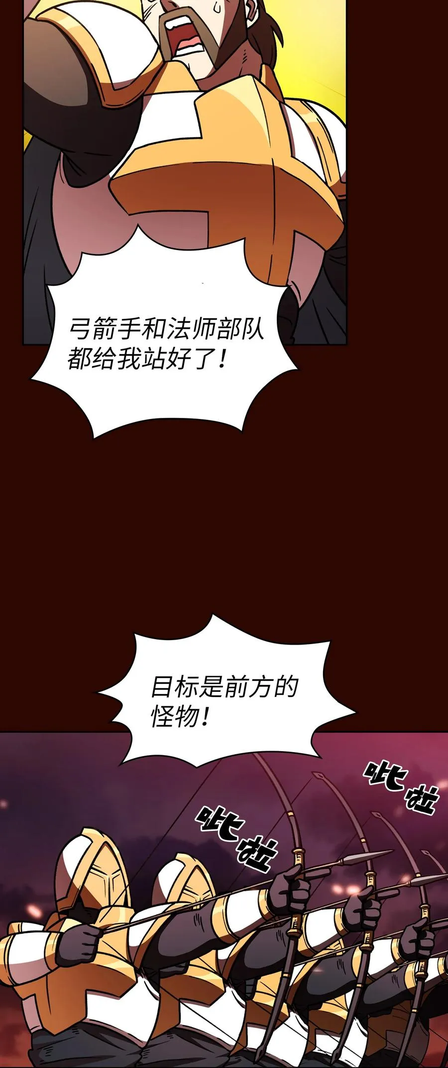 50 失策 第50页