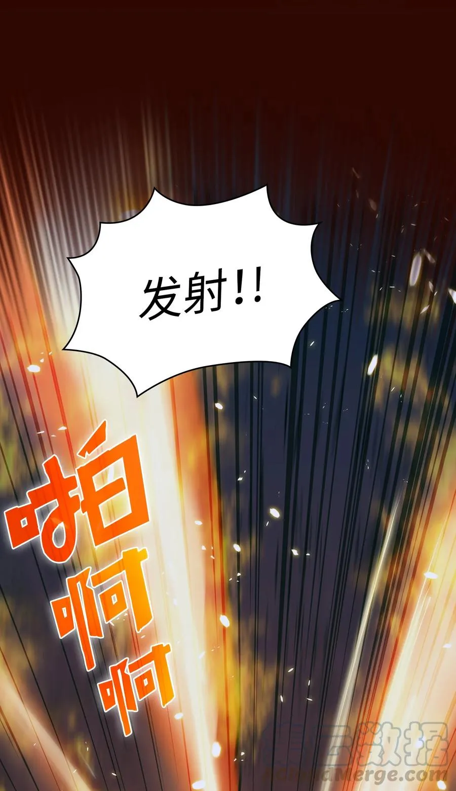 50 失策 第52页