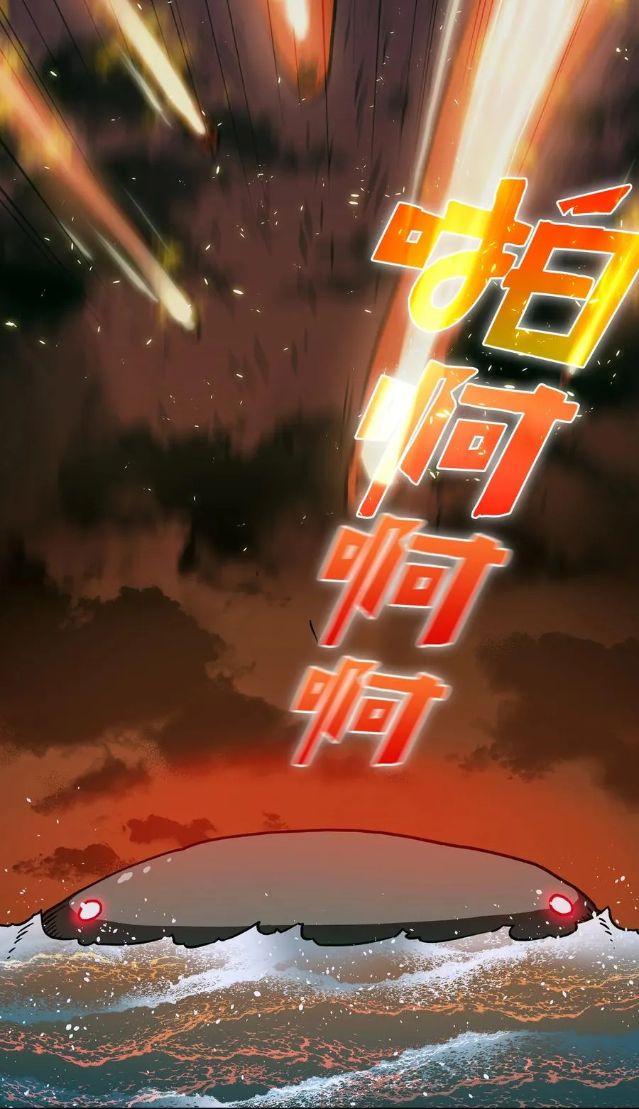 50 失策 第53页