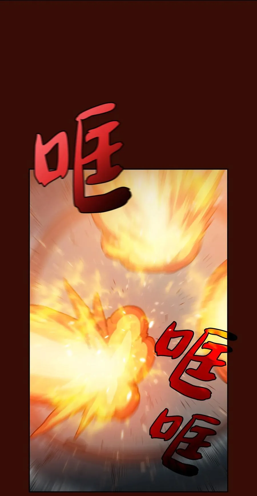 50 失策 第54页