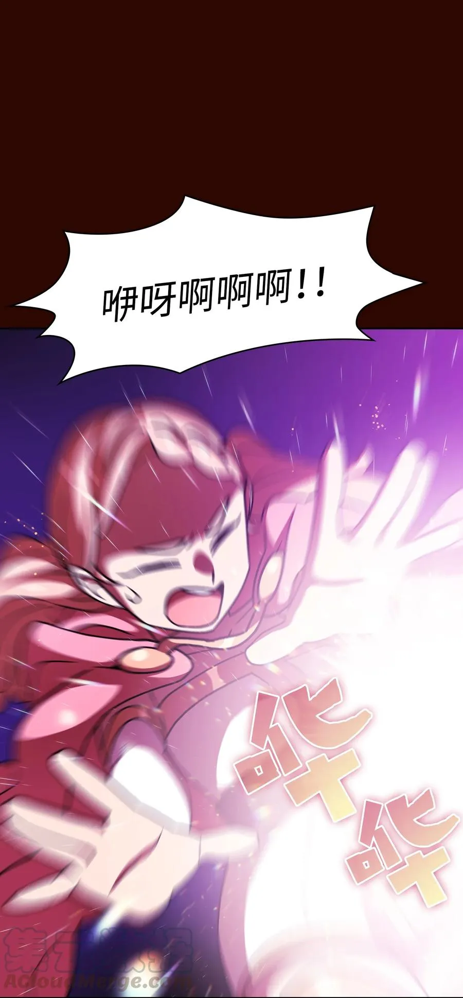 50 失策 第61页