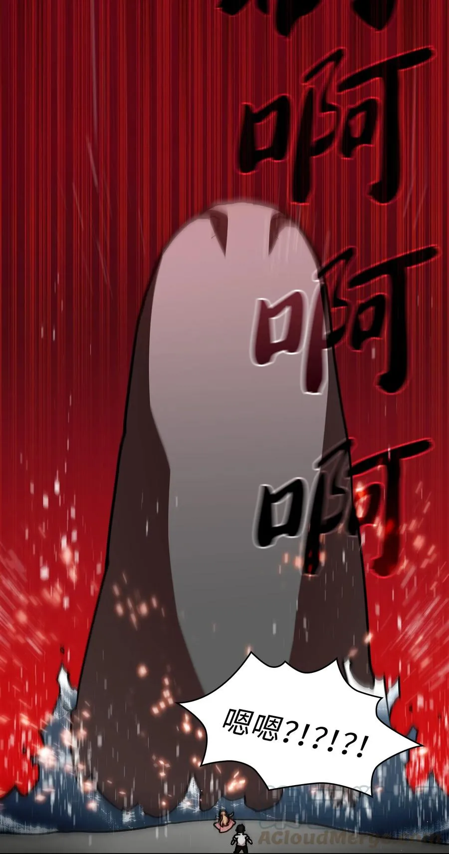 50 失策 第64页