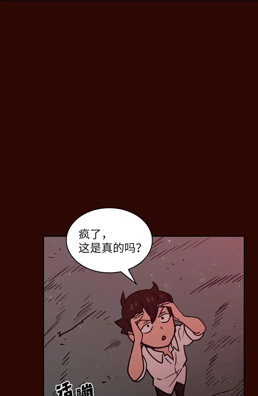 50 失策 第65页