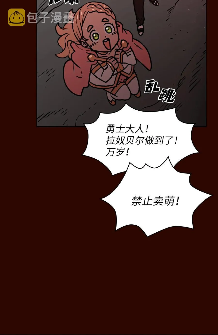 50 失策 第66页