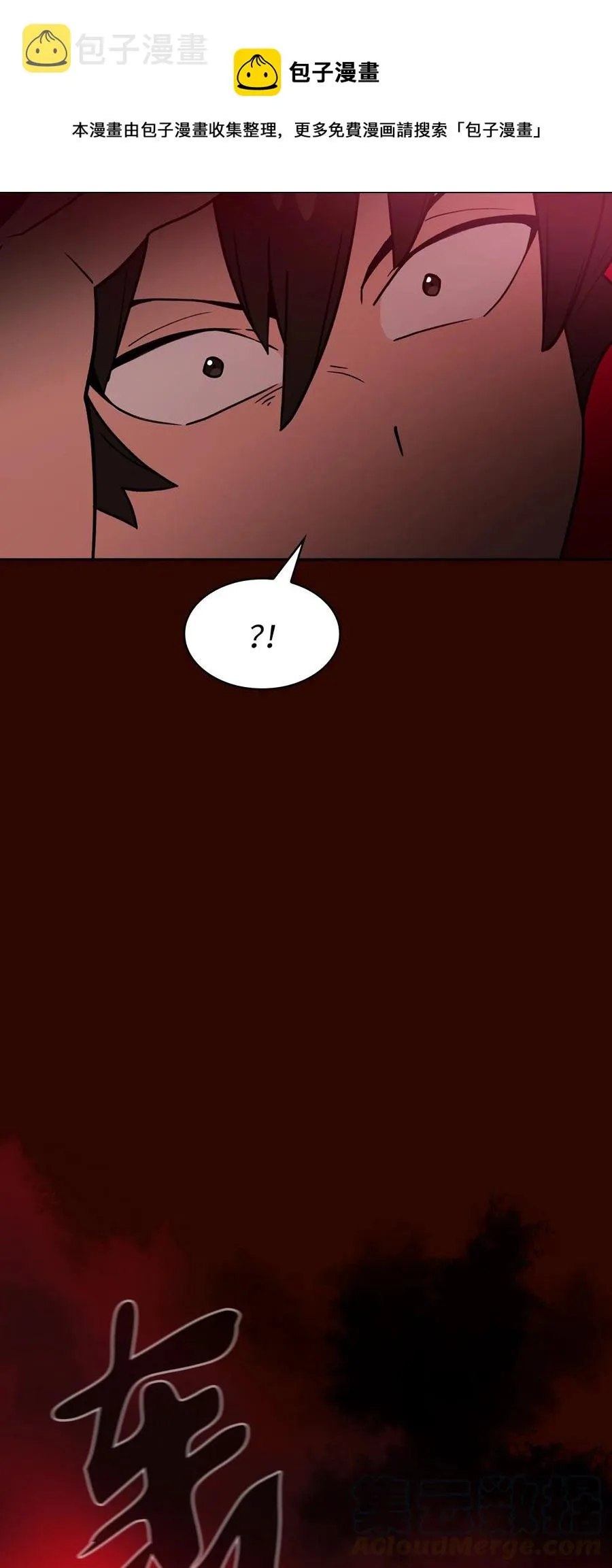 50 失策 第67页