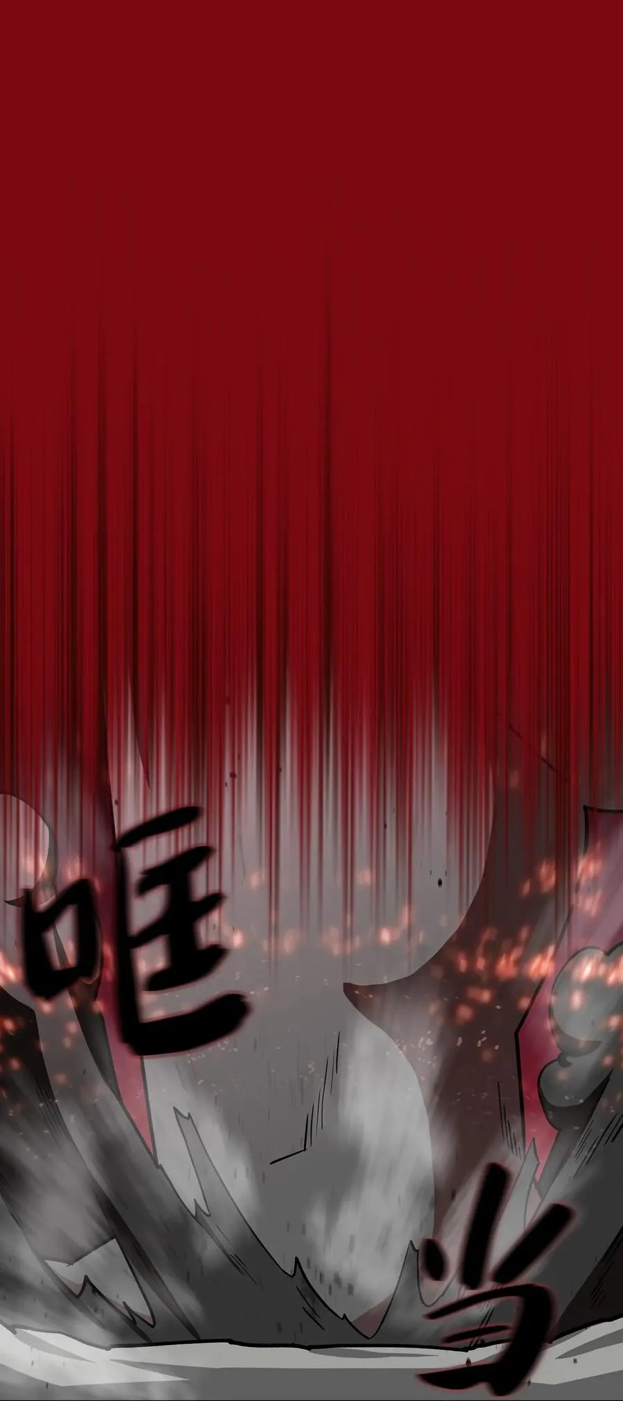 50 失策 第69页