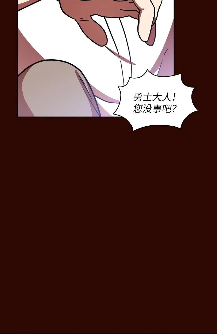 50 失策 第72页