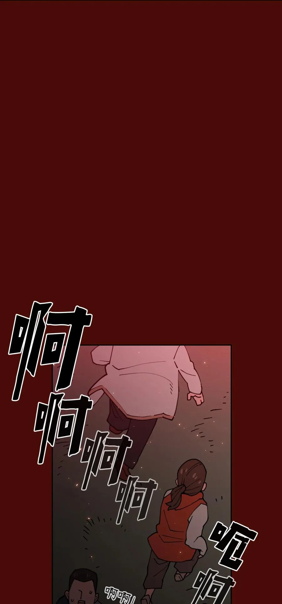 51 那就让我来试一试吧？ 第6页