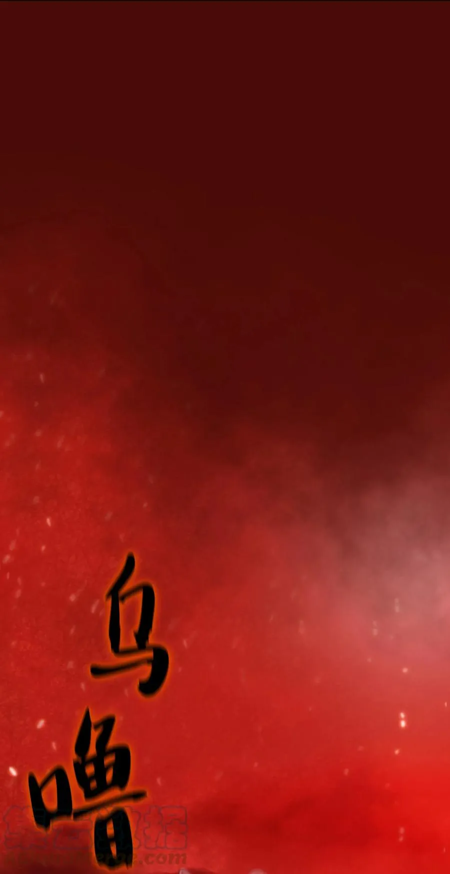 51 那就让我来试一试吧？ 第13页