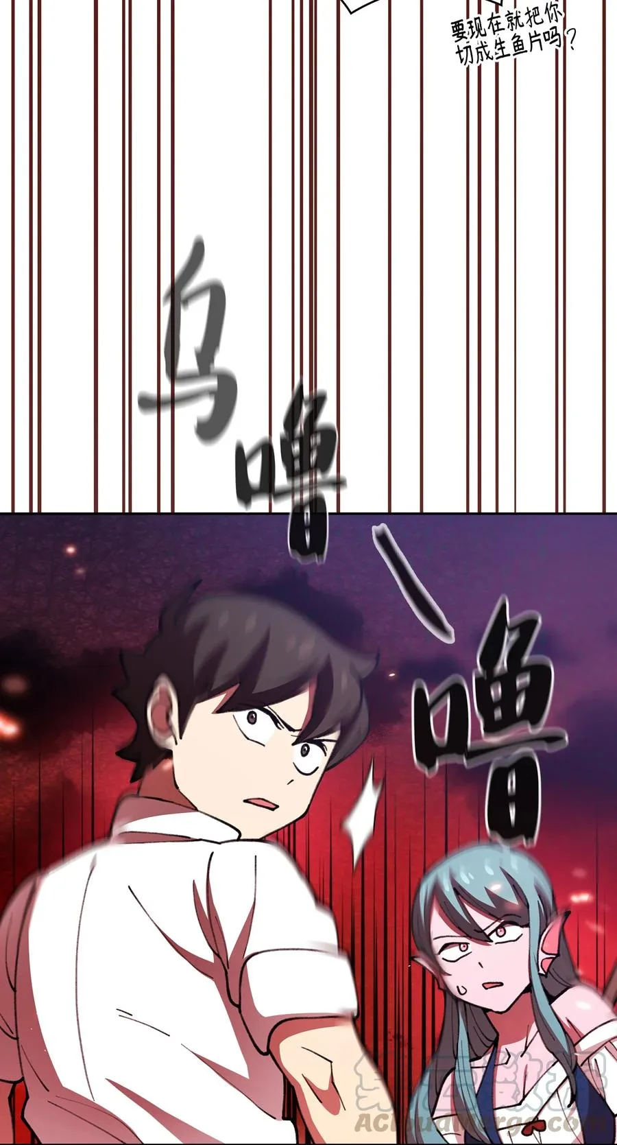 51 那就让我来试一试吧？ 第22页