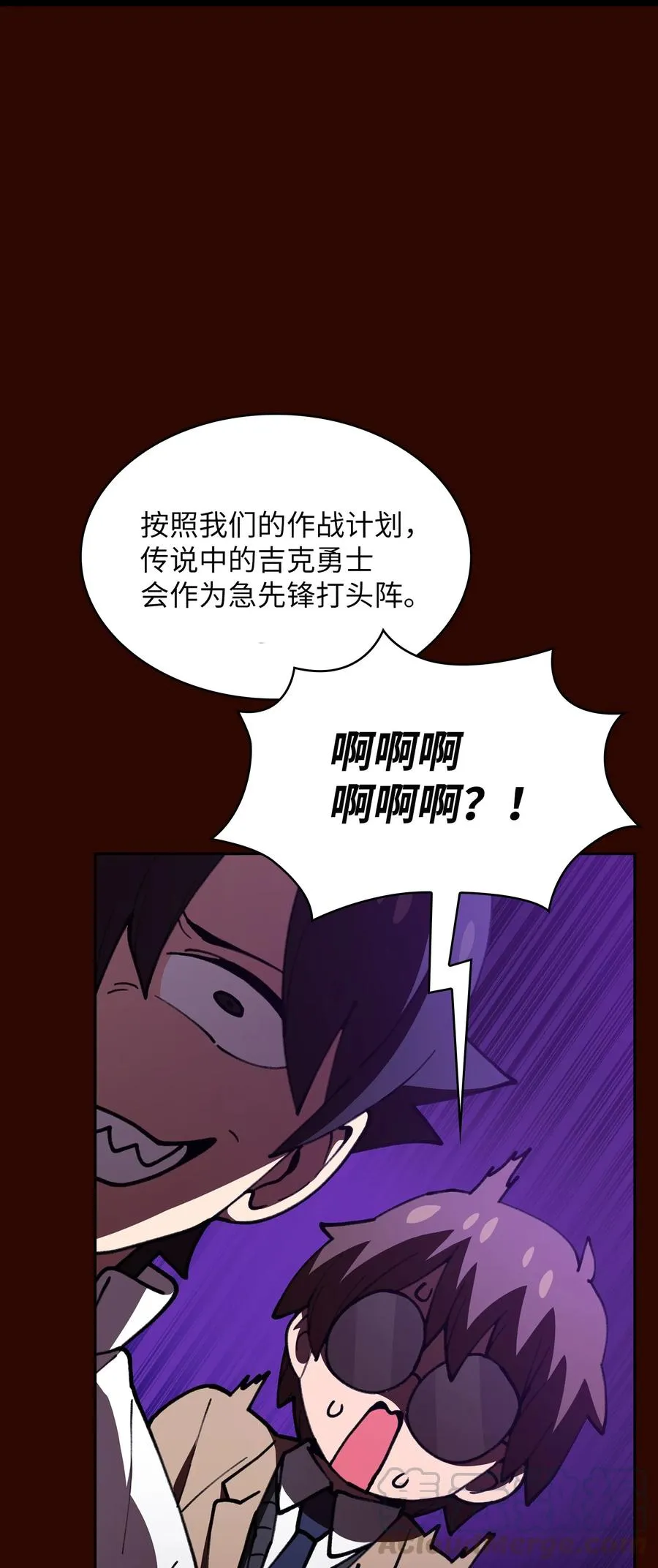51 那就让我来试一试吧？ 第25页