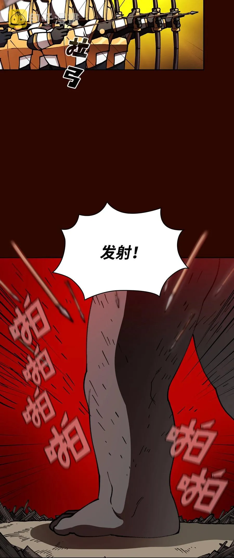 51 那就让我来试一试吧？ 第27页