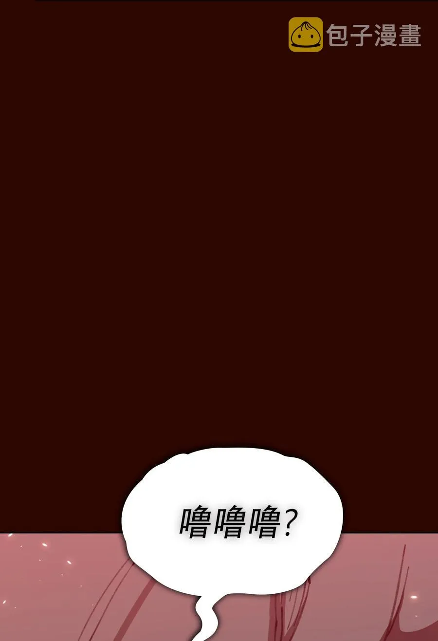 51 那就让我来试一试吧？ 第29页