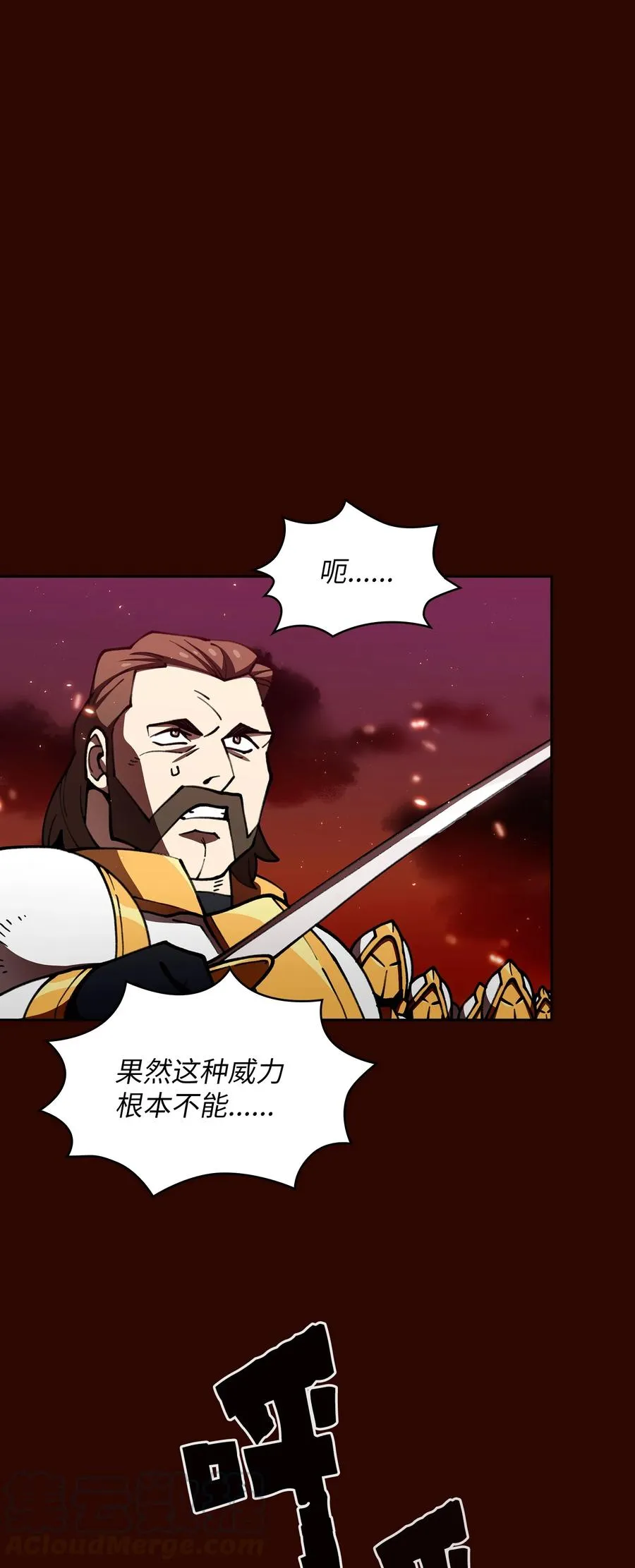 51 那就让我来试一试吧？ 第31页