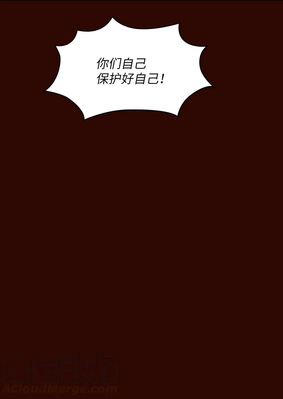 51 那就让我来试一试吧？ 第34页