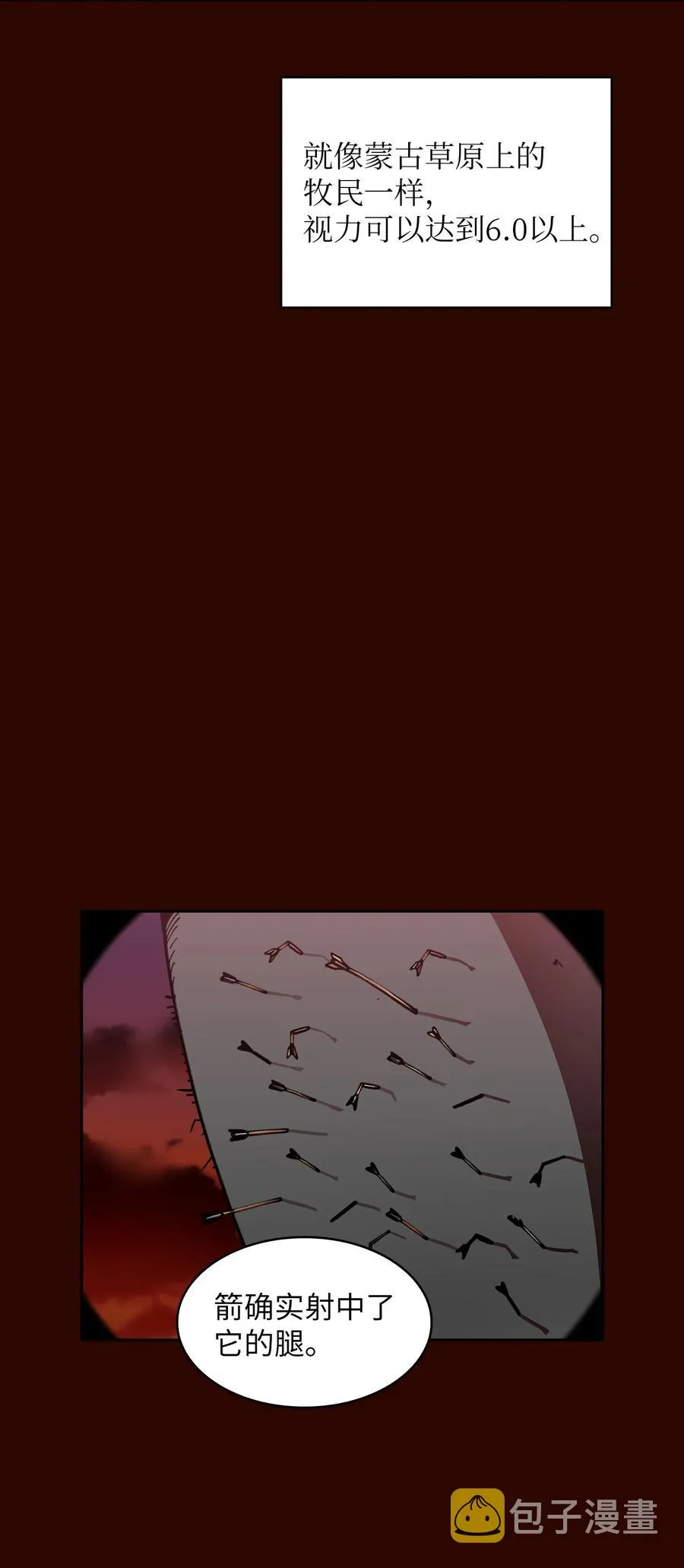 51 那就让我来试一试吧？ 第36页