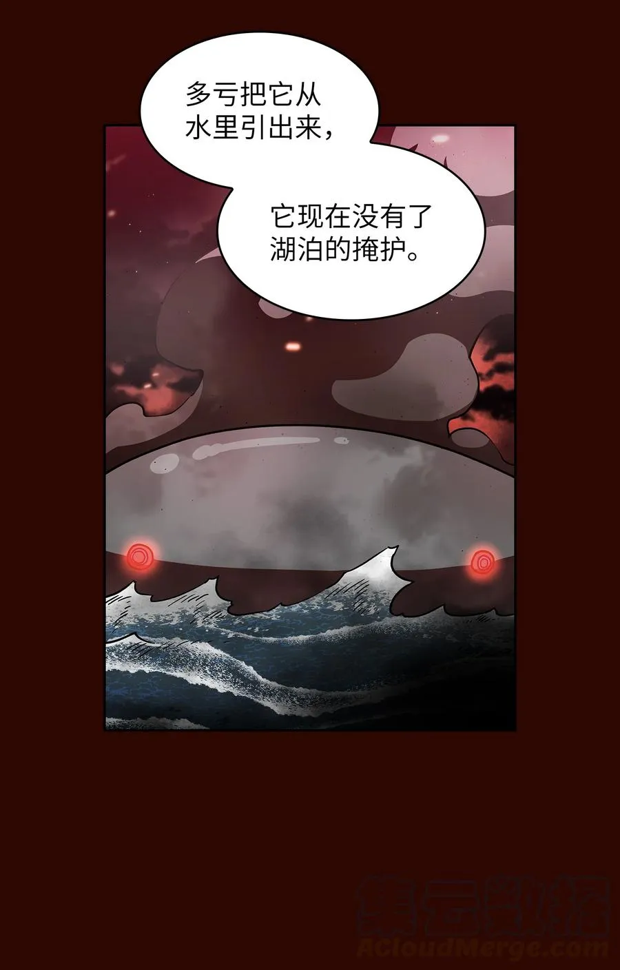 51 那就让我来试一试吧？ 第40页