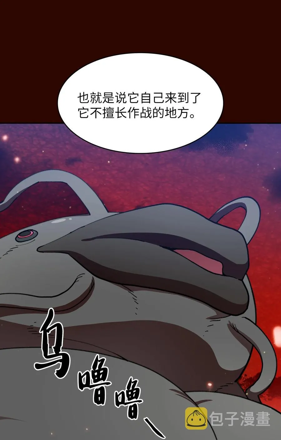 51 那就让我来试一试吧？ 第41页