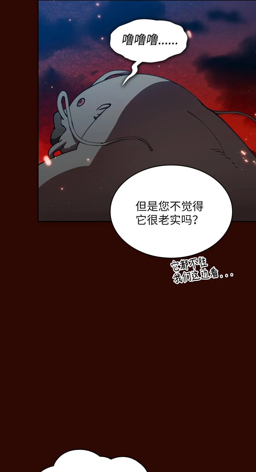 51 那就让我来试一试吧？ 第44页