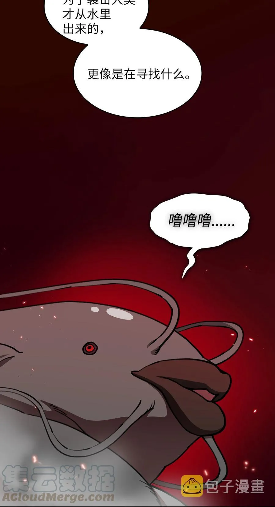 51 那就让我来试一试吧？ 第46页