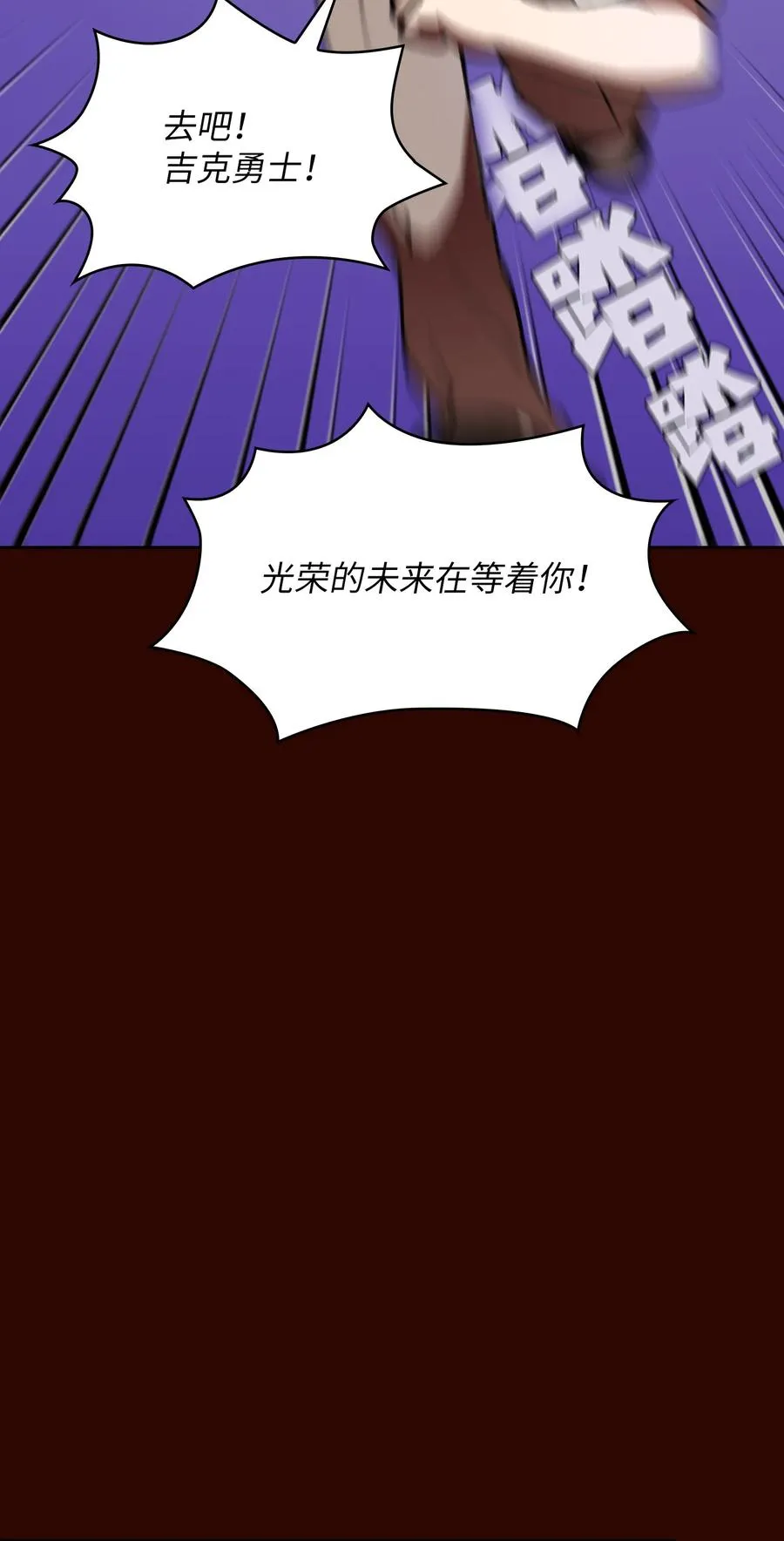 51 那就让我来试一试吧？ 第51页