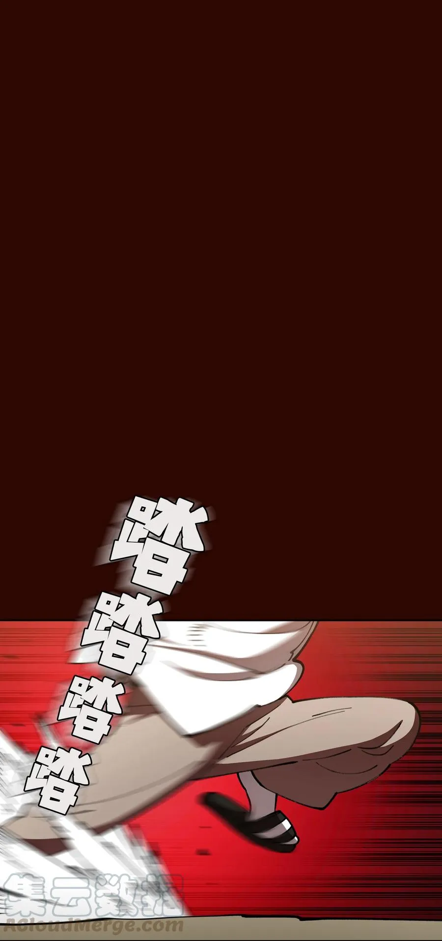 51 那就让我来试一试吧？ 第55页