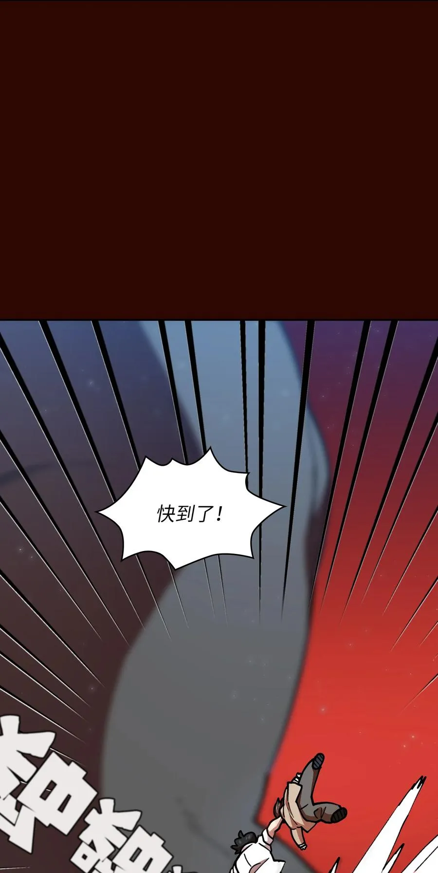 51 那就让我来试一试吧？ 第56页