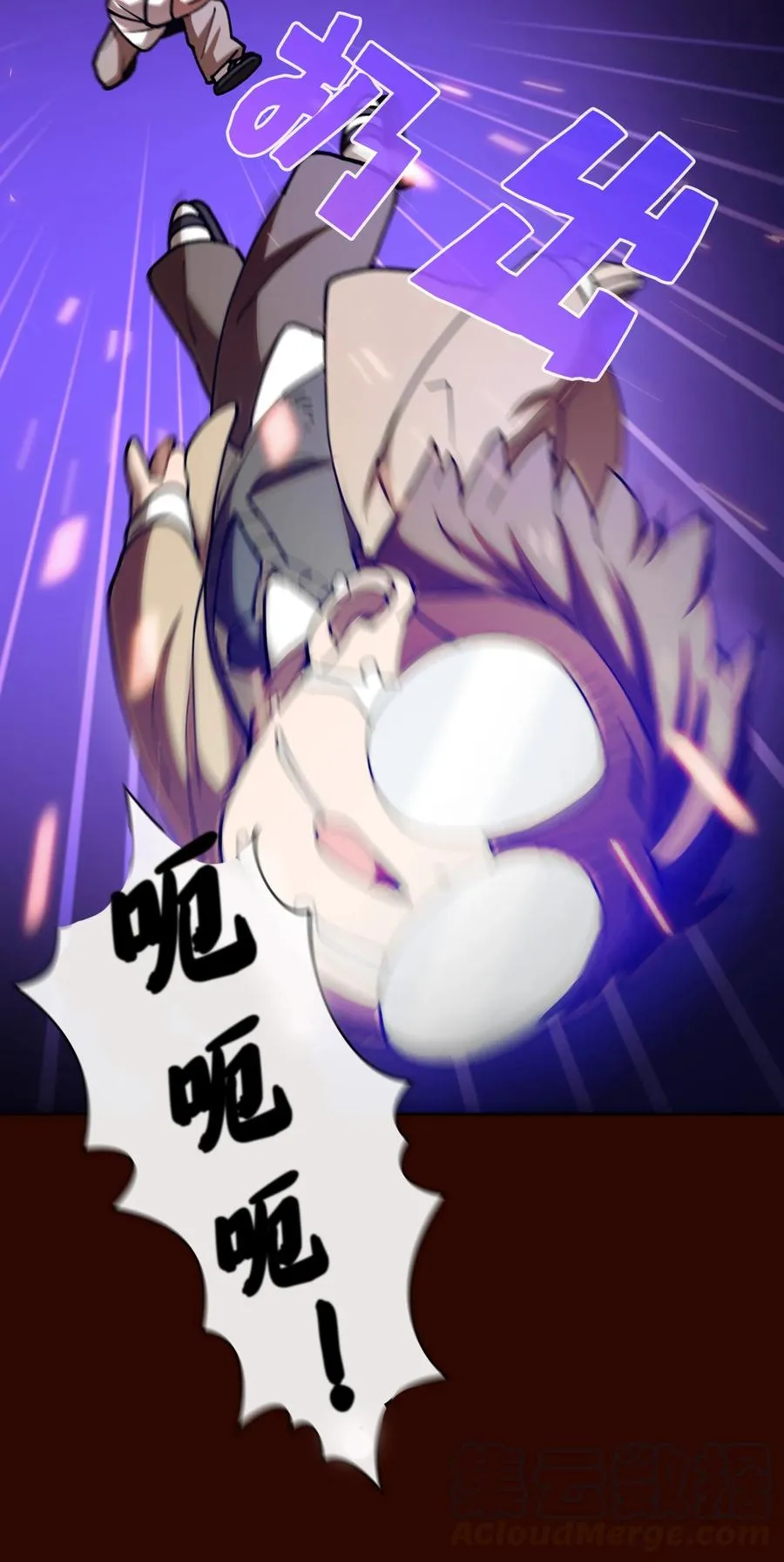 51 那就让我来试一试吧？ 第58页