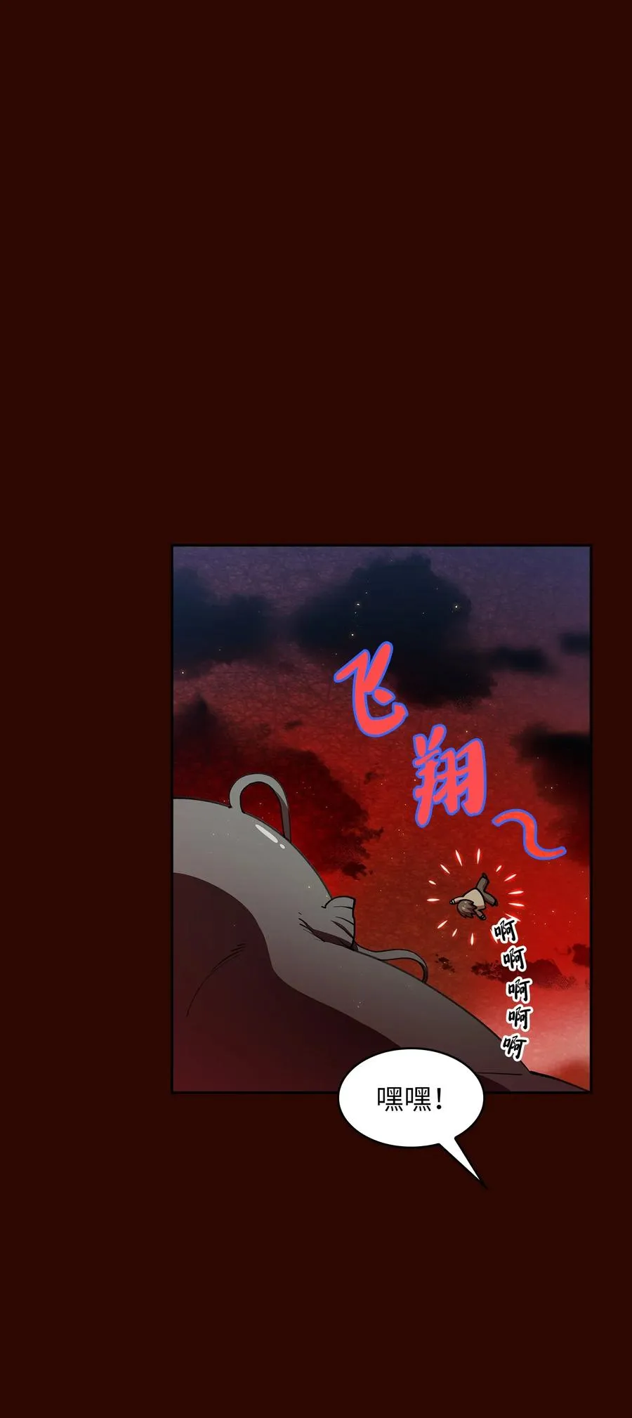 51 那就让我来试一试吧？ 第59页