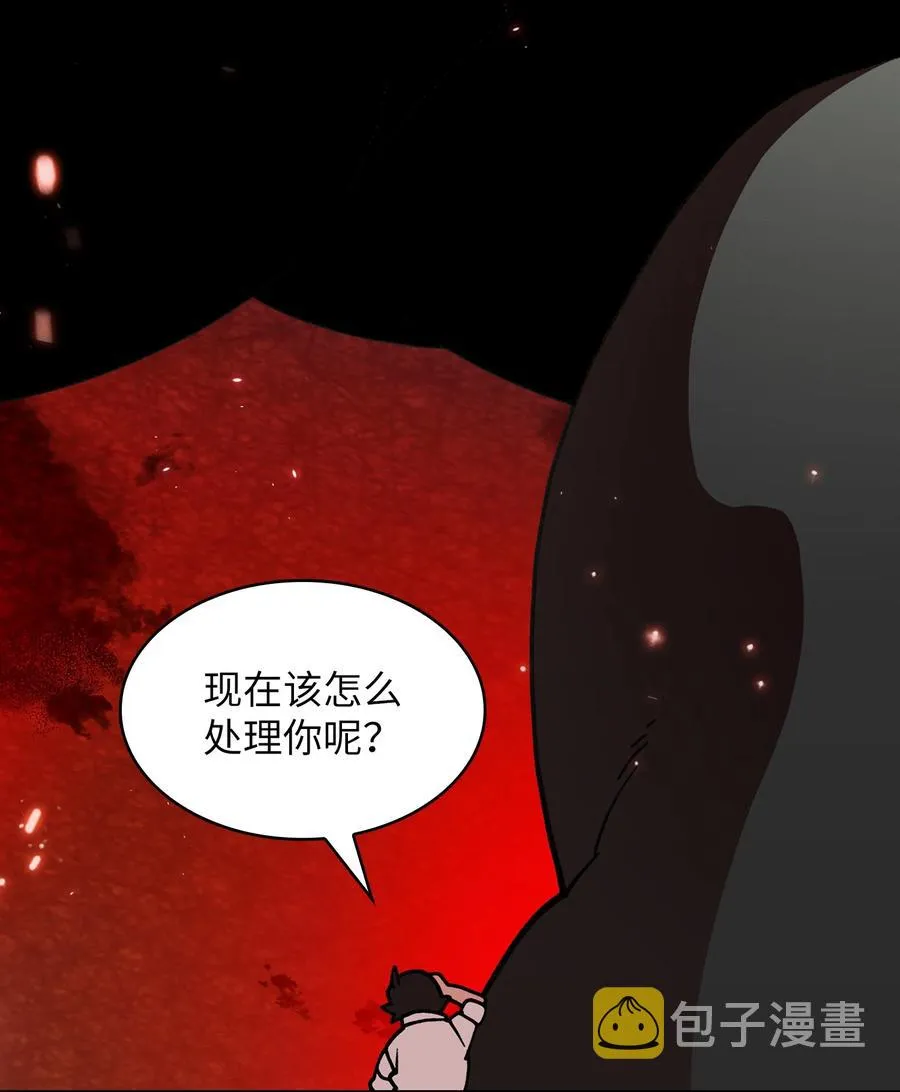 51 那就让我来试一试吧？ 第62页