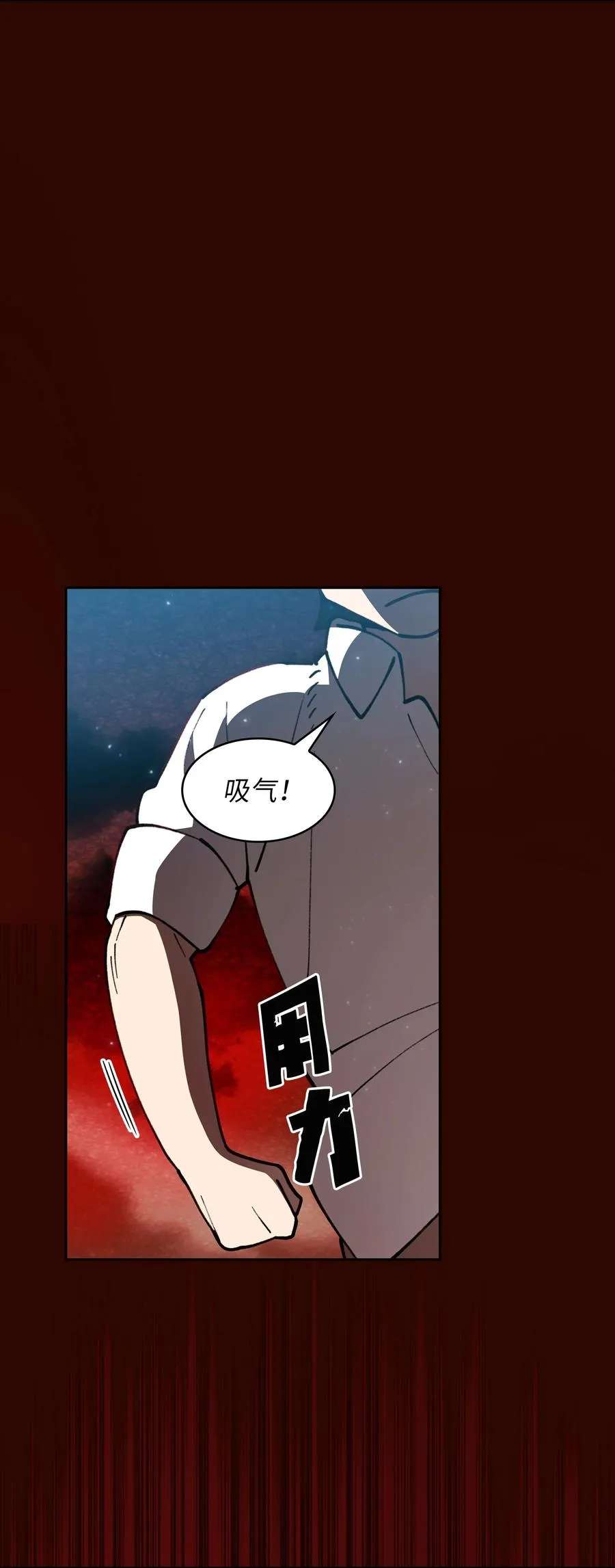 51 那就让我来试一试吧？ 第63页